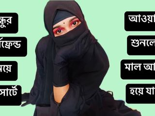 amateur,anal,big ass,blowjob,hardcore,homemade,indian,stepmom,